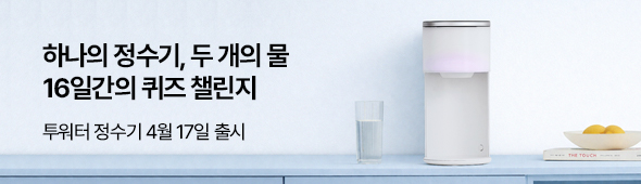 매직몰 구독 이벤트